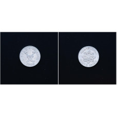 Южная Аравия 1 Филс 1964 год. KM# 1, XF