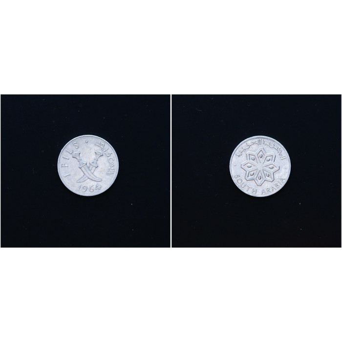 Южная Аравия 1 Филс 1964 год. KM# 1, XF