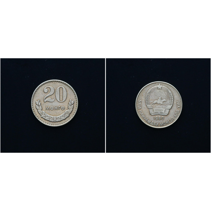 Монголия 20 Мунгу 1980 год. KM# 32, XF+
