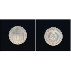 ГДР 5 Марок 1971 год. "Бранденбургские ворота"; KM# 29, UNC