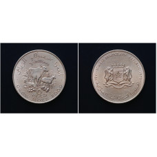 Сомали 5 Шиллингов 1970 год. "ФАО"; KM# 17, UNC  