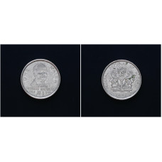 Нигерия 1 Найра 1991 год. KM# 14, XF