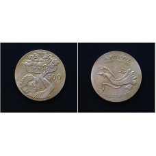 Кипр 500 Милей 1970 год. "25 лет ФАО"; KM# 43, UNC