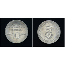 ГДР 10 Марок 1974 год. " 25 лет образованию ГДР. Герб"; KM# 50, UNC