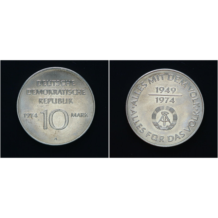 ГДР 10 Марок 1974 год. " 25 лет образованию ГДР. Герб"; KM# 50, UNC