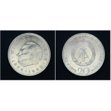 ГДР 20 Марок 1972 год. "Первый президент ГДР Вильгельм Пик";  KM# 42, UNC