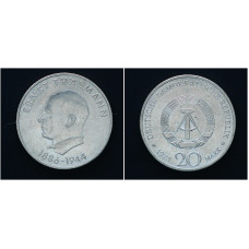 ГДР 20 Марок 1971 год." 85 лет со дня рождения Эрнста Тельмана"; KM# 34, UNC