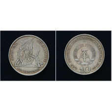 ГДР 10 Марок 1972 год. "Мемориал Бухенвальд"; KM# 38, UNC