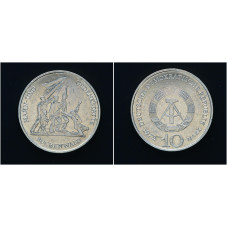 ГДР 10 Марок 1972 год. "Мемориал Бухенвальд"; KM# 38, UNC