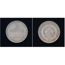 ГДР 5 Марок 1971 год ."Бранденбургские ворота в Берлине"; KM# 29, AU