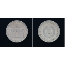ГДР 5 Марок 1971 год ."Бранденбургские ворота в Берлине"; KM# 29, XF