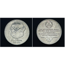 ГДР 20 Марок 1983 год. "100 лет со дня смерти Карла Маркса"; KM# 95, UNC 