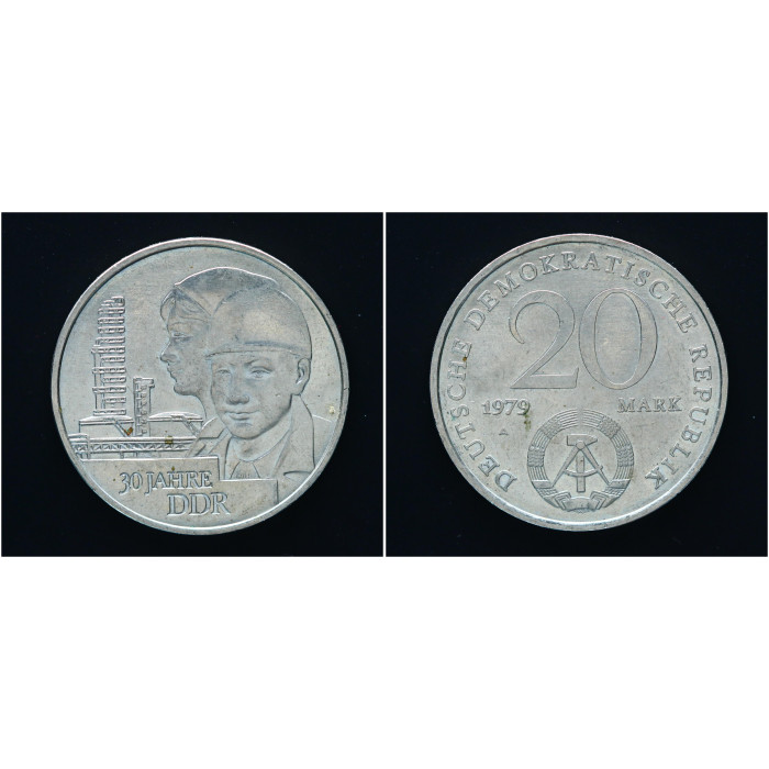 ГДР 20 Марок 1979 год. "30 лет образованию ГДР"; KM# 75, UNC                      