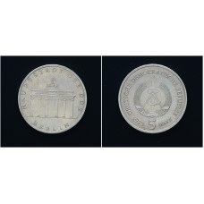 ГДР 5 Марок 1971 год ."Бранденбургские ворота в Берлине"; KM# 29, UNC