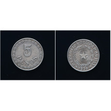 Парагвай 5 Песо 1939 год. KM# 18, XF