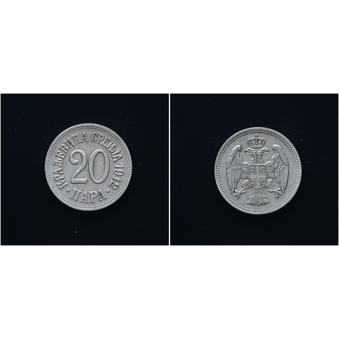 Сербия 20 Пара 1912 год. KM# 20, XF-AU