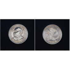 ЮАР 20 Центов 1979 год. "Окончание президенства Николааса Дидерихса"; KM# 102, UNC
