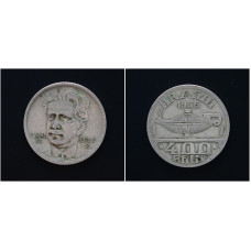 Бразилия 400 Реалов 1936 год. KM# 539, XF