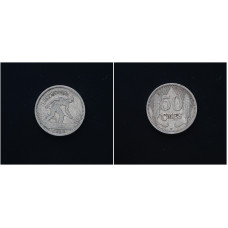 Люксембург 50 Сантимов 1930 год. KM# 43, XF+
