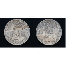 Португалия 100 Эскудо 1986 год. "Чемпионат мира по футболу Мексика 1986"; KM# 637, UNC