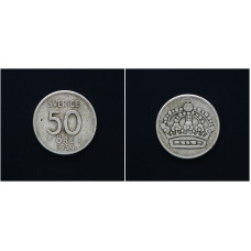 Швеция 50 Эре 1954 год. Ag, KM# 825, XF
