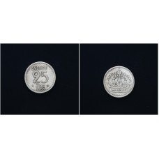 Швеция 25 Эре 1953 год. Ag, KM# 824, XF