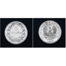 Греция 5 Драхм 1930 год. KM# 71, XF