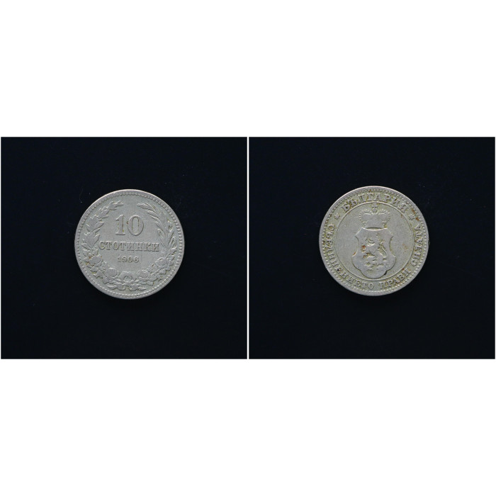 Болгария 10 Стотинок 1906 год. KM# 25, XF-