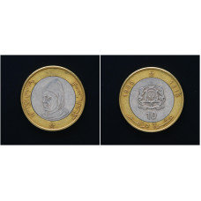 Марокко 10 Дирхамов 1995 год. Y# 92, XF