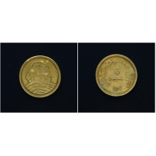 Египет 10 Миллим 1957 год. KM# 381, XF