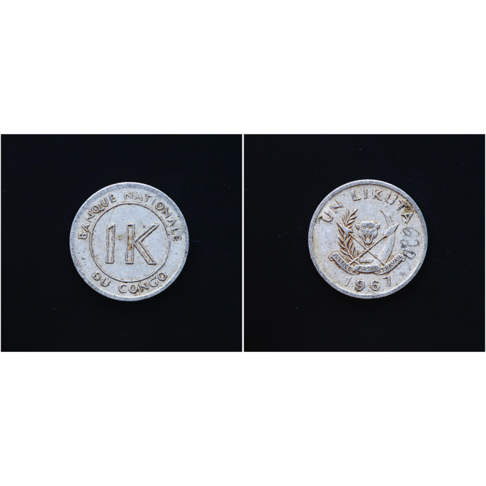 Конго 1 Ликута 1967 год. KM# 8, XF