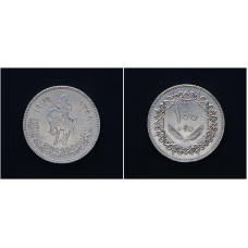 Ливия 100 Дирхамов 1979 год. KM# 23, XF