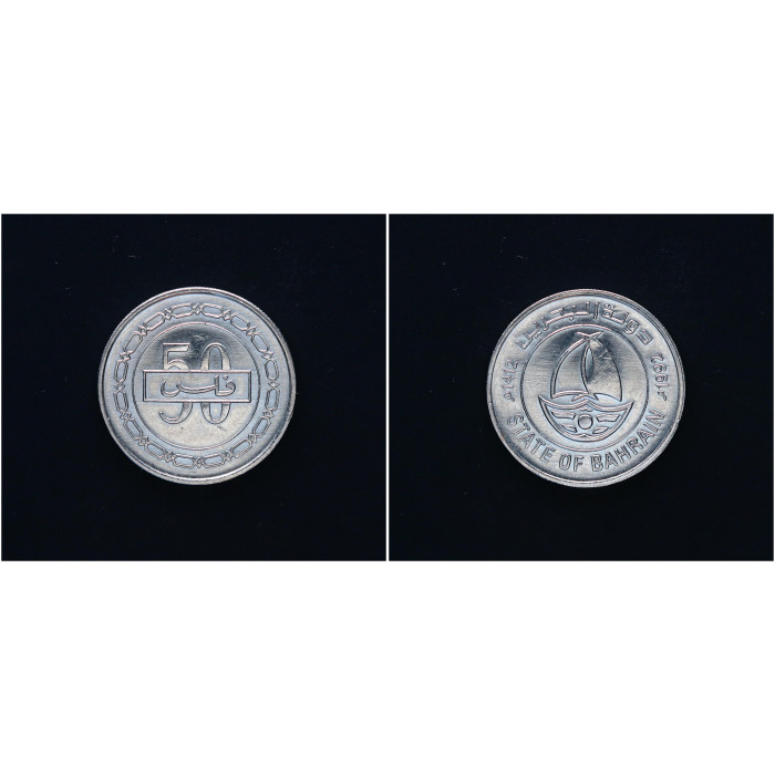 Бахрейн 50 Филсов 1992 год. KM# 19, UNC