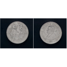 Ватикан 100 Лир 1994 год. KM# 255, UNC 