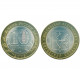 Россия 10 Рублей 2009 СПМД год UNC Y# 997 Кировская область Российская Федерация