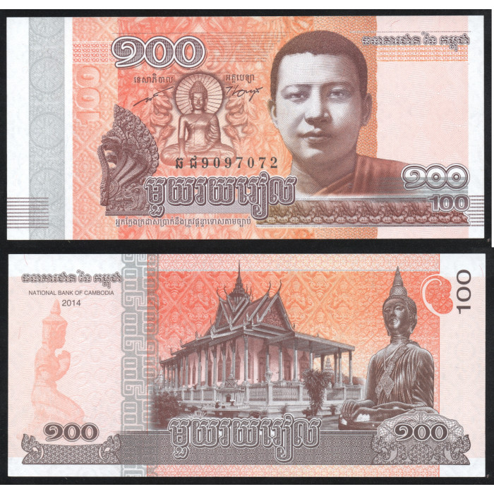 Камбоджа 100 Риель 2014 год UNC P# 65a