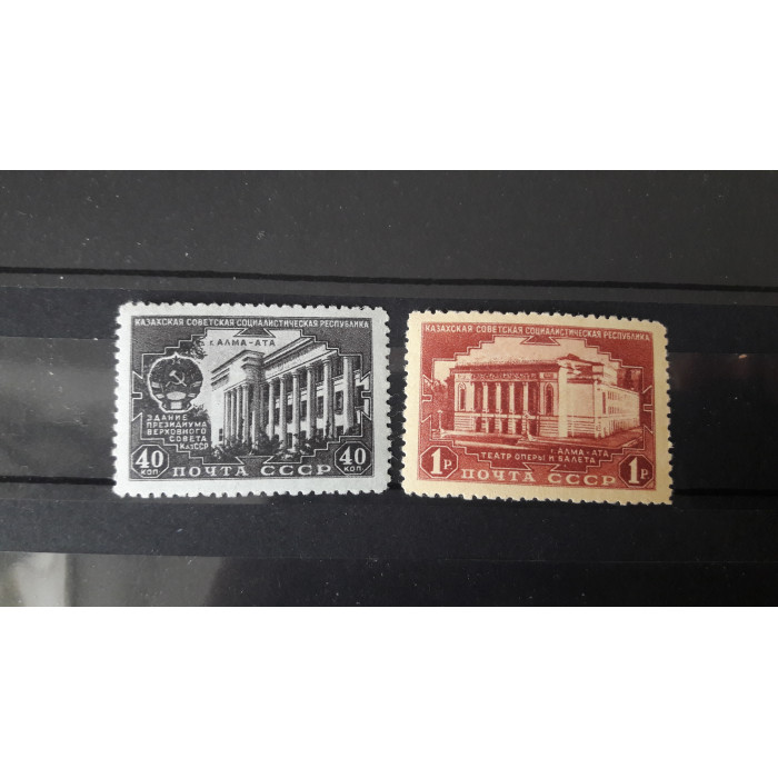 СССР, 1950  почтовые марки*/**