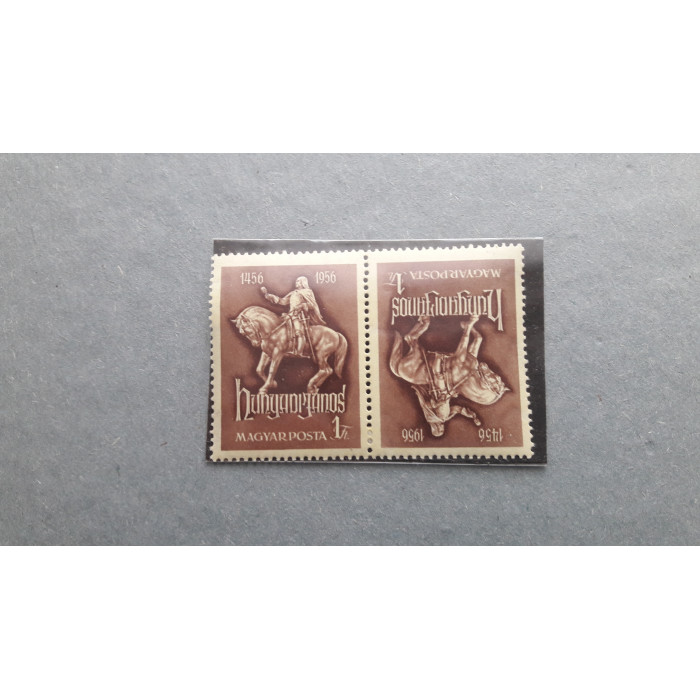1956 почтовая марка Венгрия**