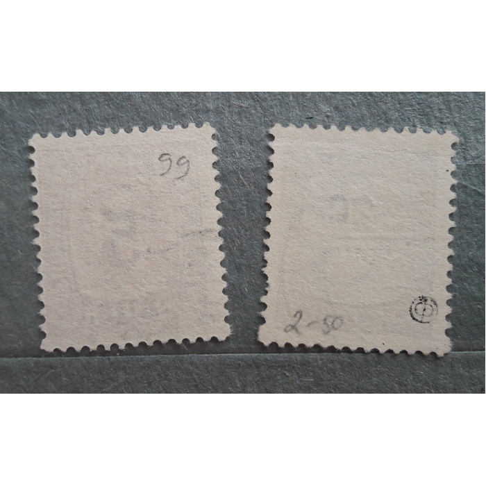 Исландия почтовая марка 1921 надпечатки 5,20 aur  2шт