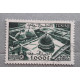 Тунис почтовая марка 1953 1000f