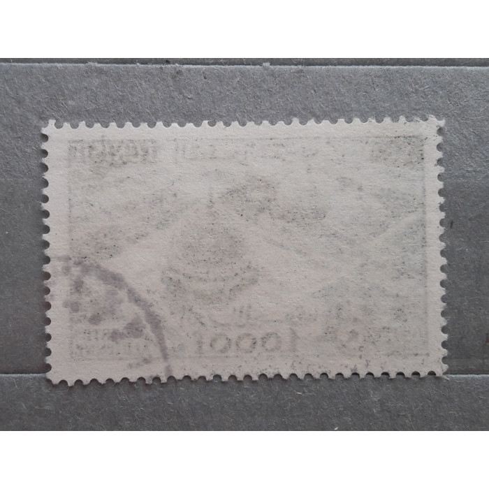 Тунис почтовая марка 1953 1000f