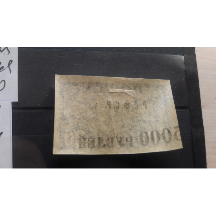 Почтовые марки рсфср 1922 синяя тонкая бумага надпечатка * 