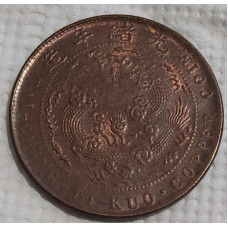 10 кэш китай 1905 unc
