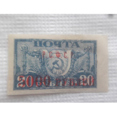 1921 22 голубая ультрамарин 2шт