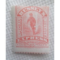 США 1880 не почт MNHOG Lux+++