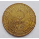5 копеек 1936 г (327)