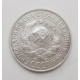 15 копеек 1929 г. (2268)