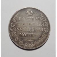 1 рубль 1808 г. СПБ МК  (3083)