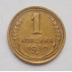 1 копейка 1930 г  (4112)