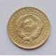 2 копейки 1930 г. (5135)